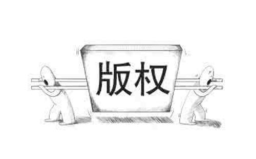 如何查询秦安版权登记的进度 如何查询秦安版权登记的进度