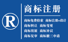 秦安企业商标注册的重要性，守护品牌合法权益！